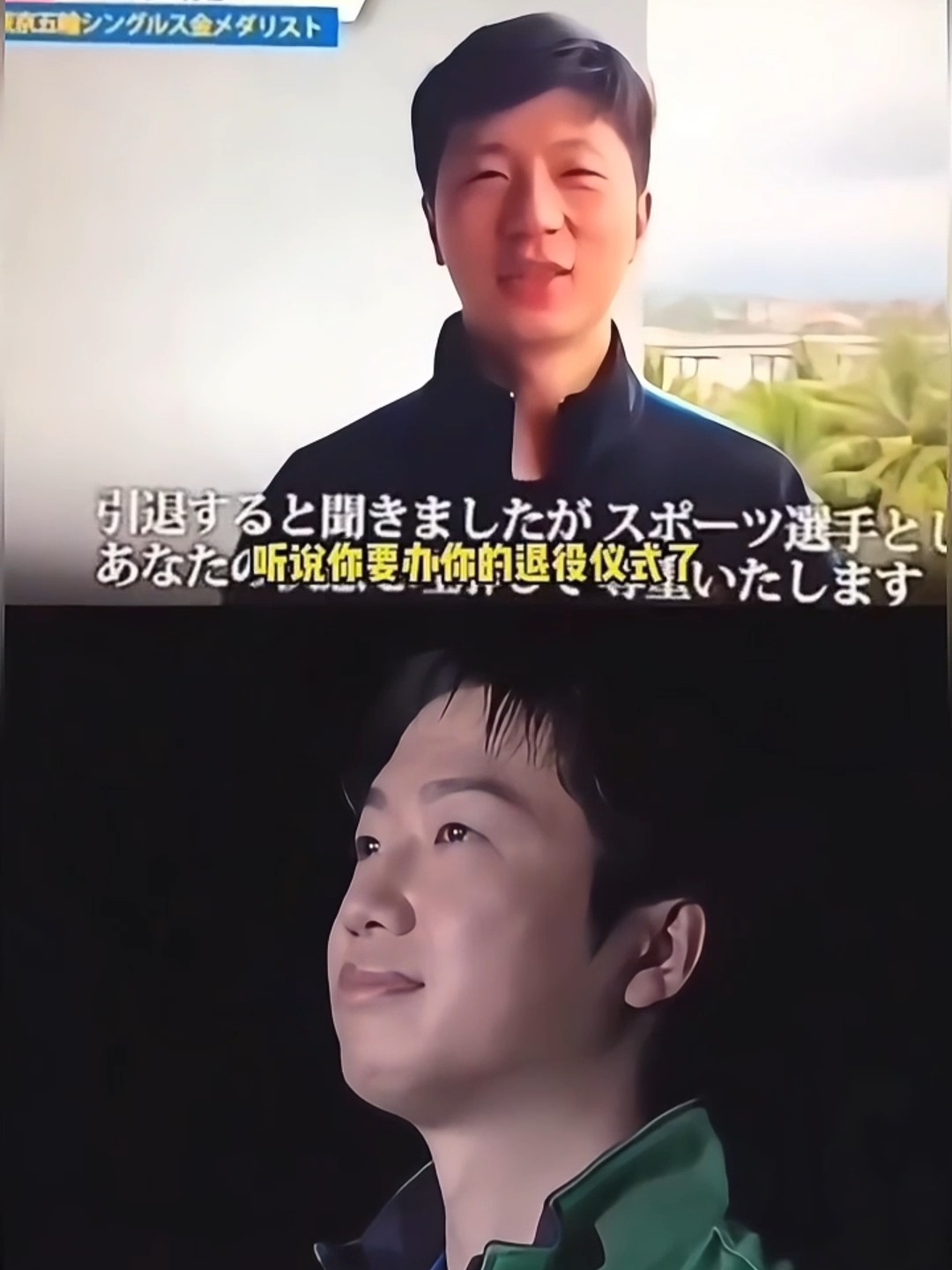 雷火电竞主播-包含奥地利乒乓球队绝地反击英国乒乓球队，水谷隼绝境逆转的词条