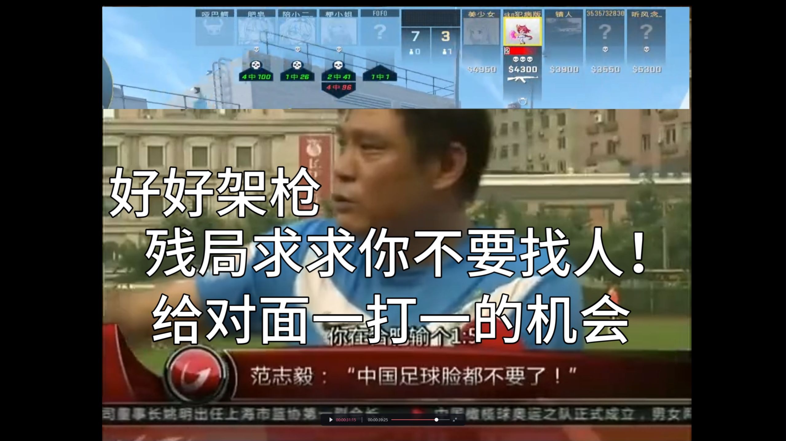 雷火电竞下载-CS2选手爆冷获胜，专家预测失准